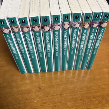 어서 오세요 실력지상주의 교실에 전9권
