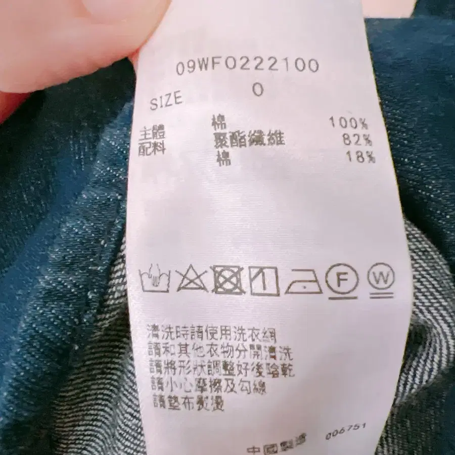 6번째 상품 이미지