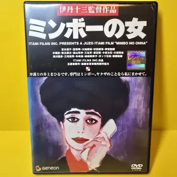 새 케이스로 교환 완료. 민보의 여자 DVD 이타미 주조 감독 작품