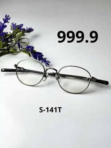 999.9 S-141T 앤틱 골드 안경