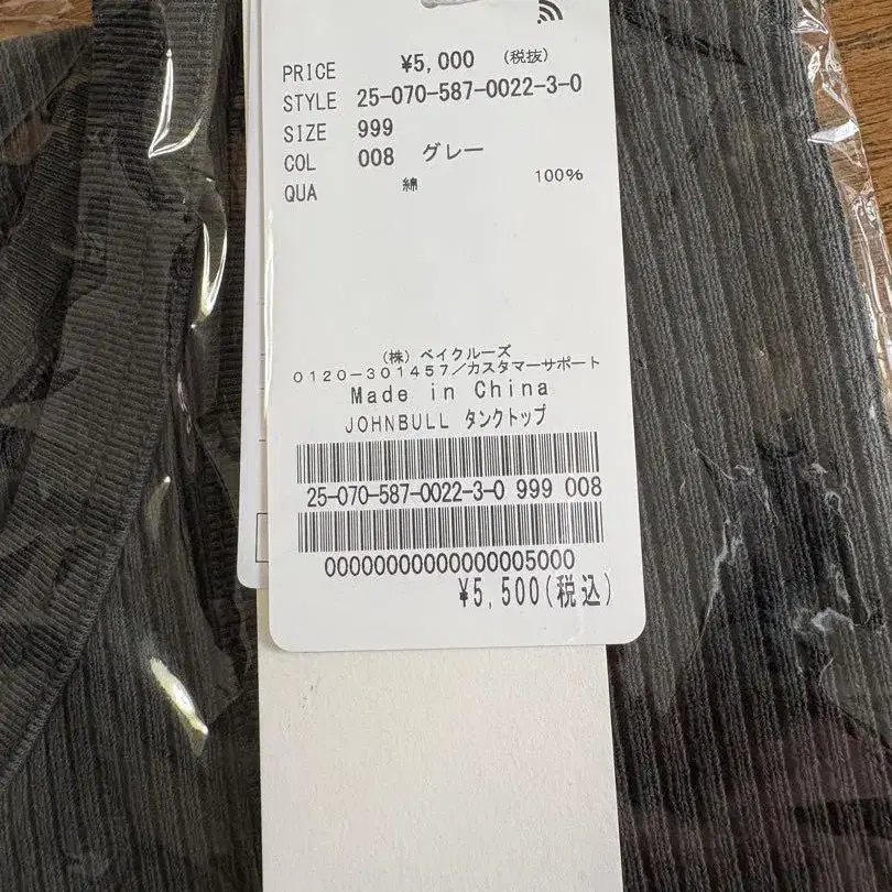 7번째 상품 이미지