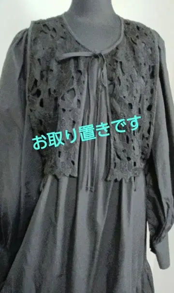 작은 집 님, 블랙 레이스 베스트와 원피스 예약 상품