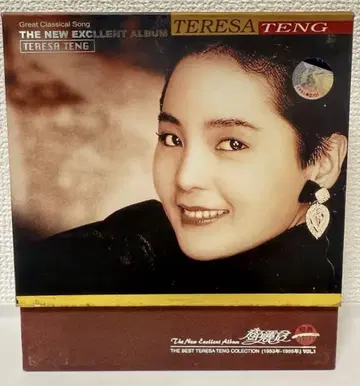 테레사 텐 The New Excellent Album