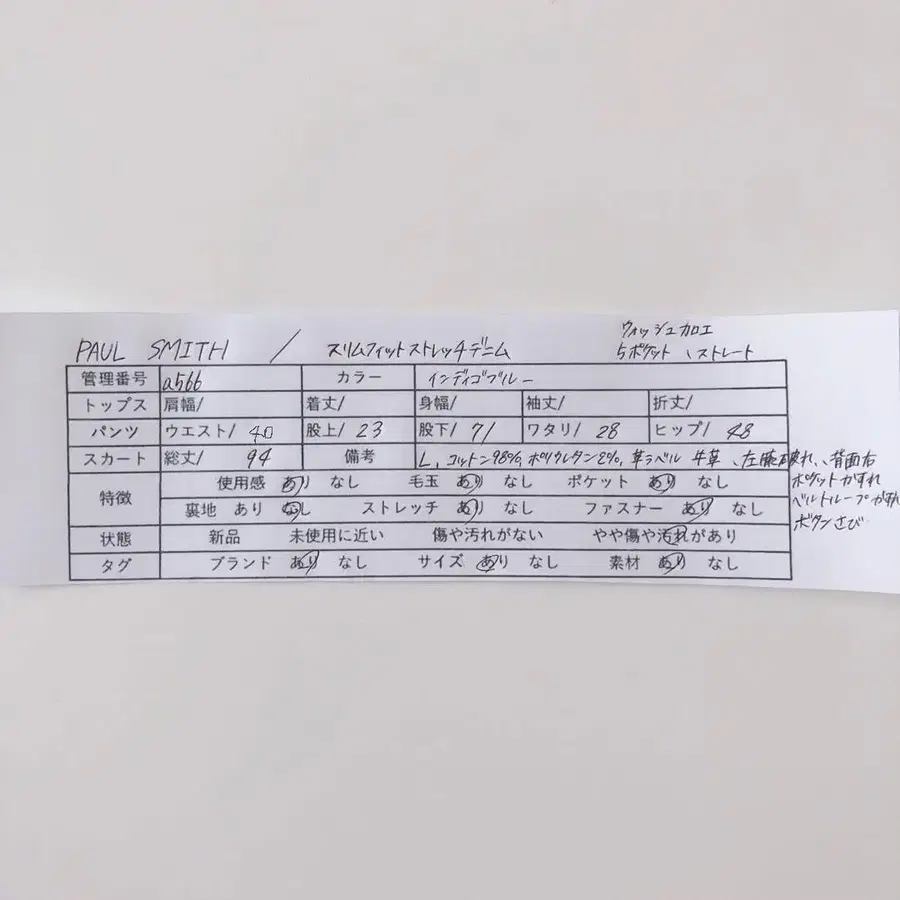 12번째 상품 이미지