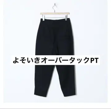 Dulcamara 요소이키 오버 턱 PT 팬츠