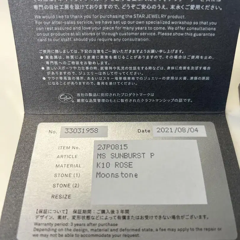 3번째 상품 이미지