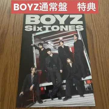 SixTONES BOYZ 일반ver 혜택
