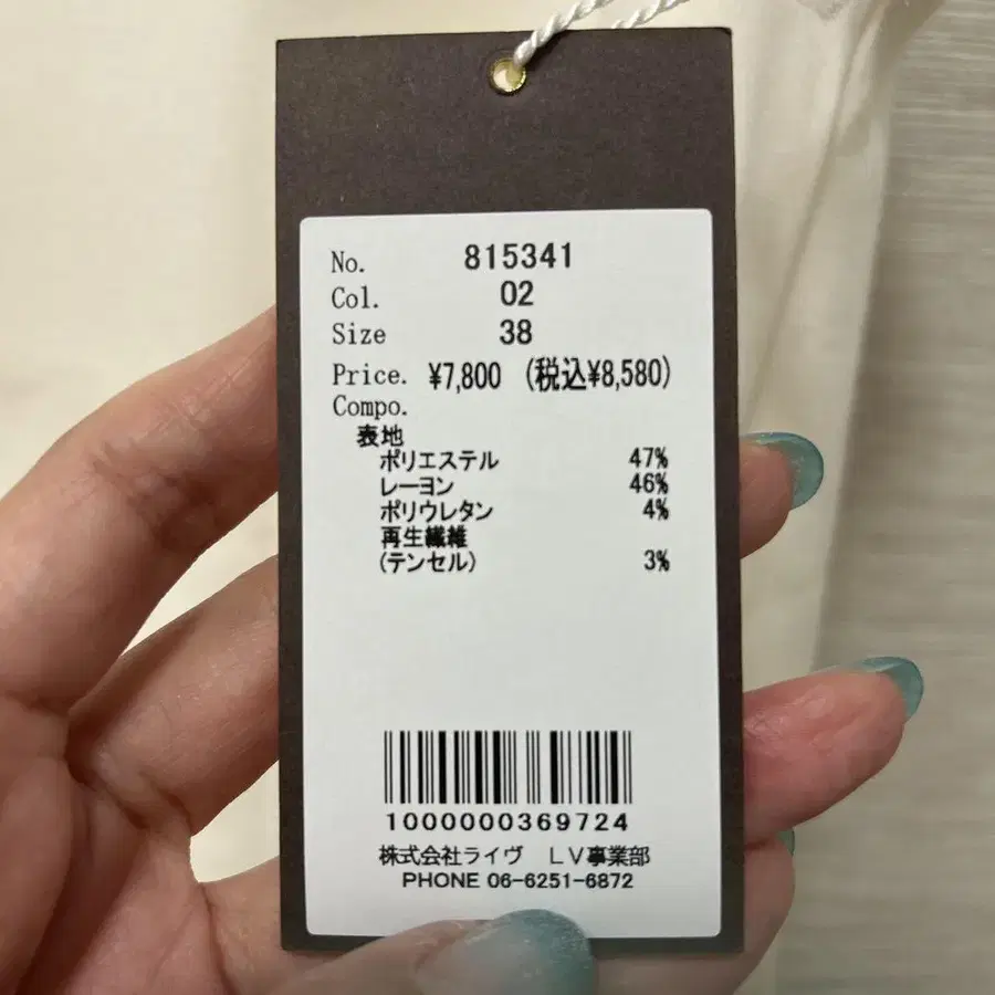 6번째 상품 이미지