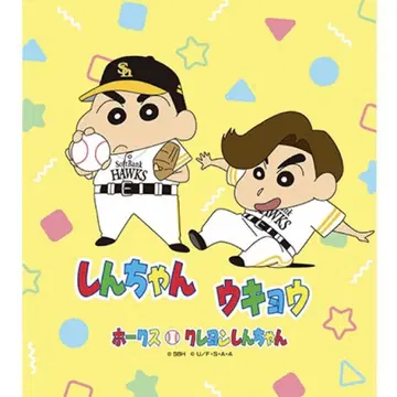 호크스 짱구 응원 타월 슈토