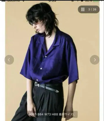 MONKEY TIME RAYON TWILL OPEN SHIRT/셔츠 M