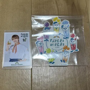 나니와단시 오오하시 카즈야 나니와노니와