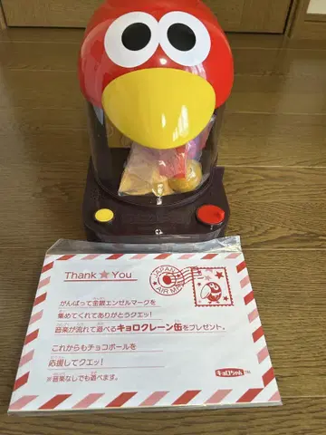 키 크레인 미사용