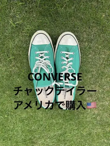 CONVERSE 척테일러 그린