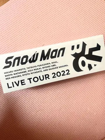 Snow Man LIVE TOUR 2022 응원봉