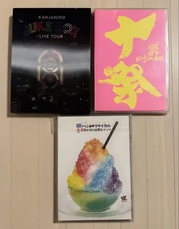 칸쟈니 SUPER EIGHT DVD Blu-Ray 묶음 판매