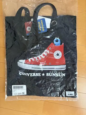 퍼펫 스슨 컨버스 콜라보 토트백