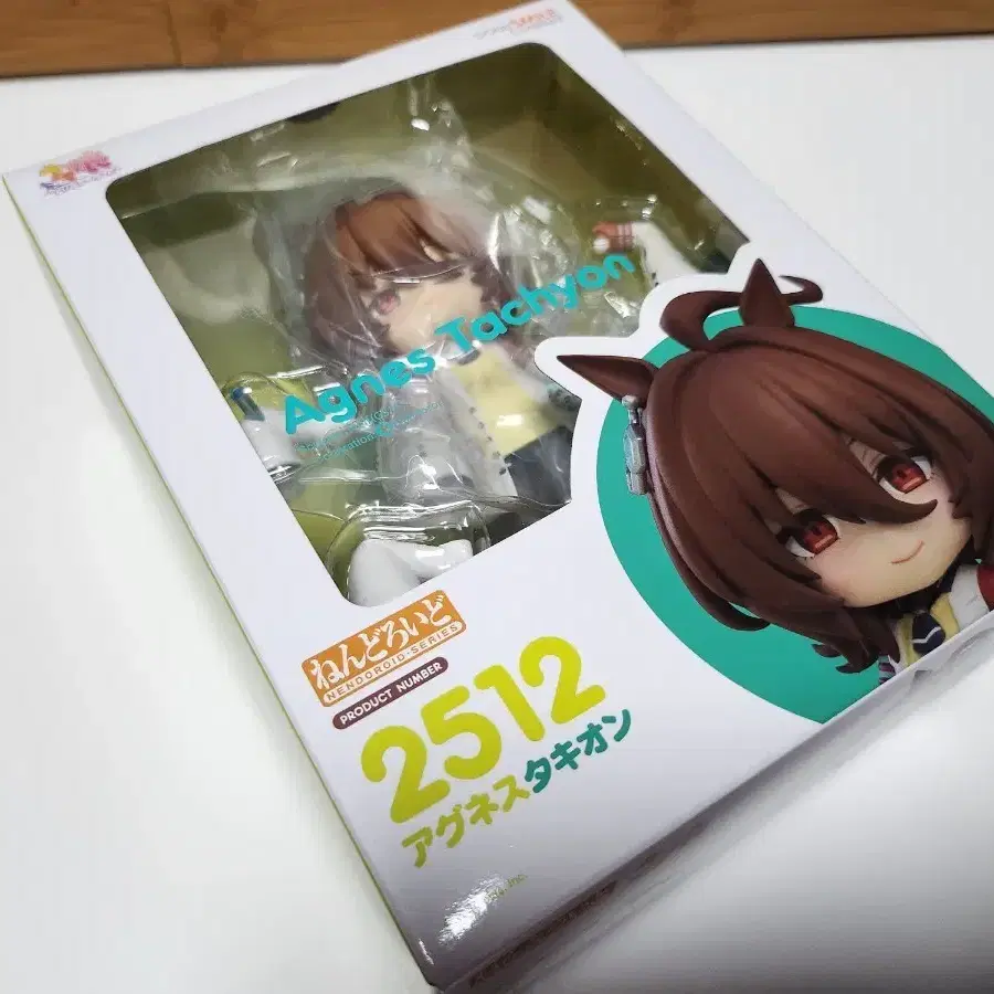 ウマ娘プリティーダービー　アグネスタキオン　ねんどろいど　2512 ウマ娘 プリティーダービー_ねんどろいど アグネスタキオン