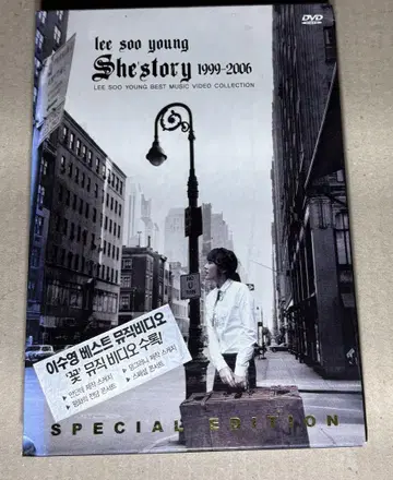 Lee Soo Young She Story 1999-2006 DVD
