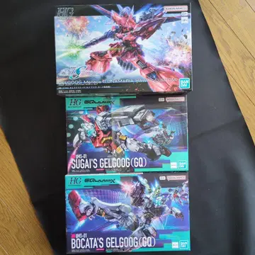 HG 겔구그 x 3