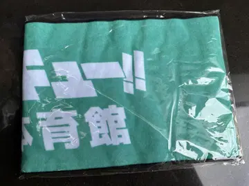 하이큐 머플러 타월 오이카와 토오루 센다이 관광 특사 아오바 체육관