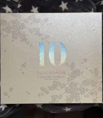 타키자와 가부키 10th Anniversary DVD