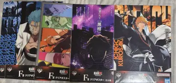 BLEACH Stirring Souls vol.3 제일복권 F상 포스터