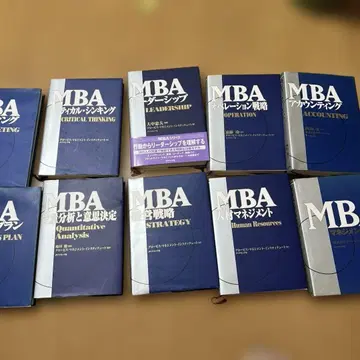 글로비스 MBA 어카운팅 10권 묶음 판매