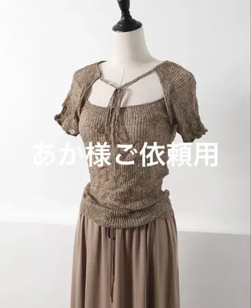 아카 님 의뢰용