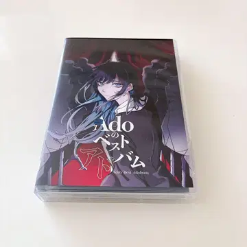 Ado 베스트 앨범 초회 한정판