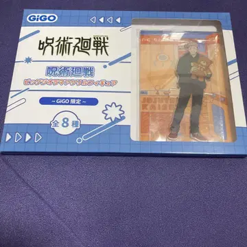 주술회전 GIGO 한정 빅 디오라마 아크릴 피규어 이타도리 3