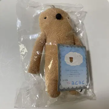 후모후모 씨 모구구 봉제 인형
