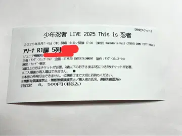 소년 닌자 반권 낙서 없음