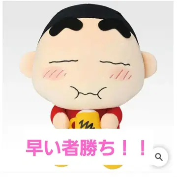 짱구는 못말려 제일복권 A상 오물오물 짱구 봉제인형