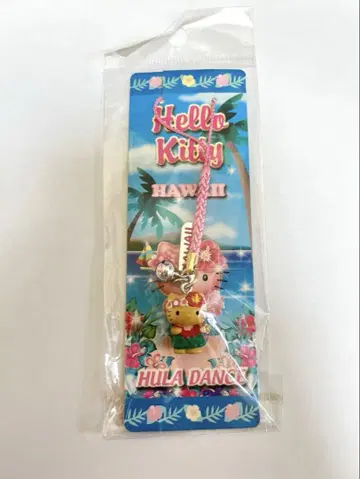 하와이 한정판 지역 키티, 햇볕에 탄 키티 훌라 댄스
