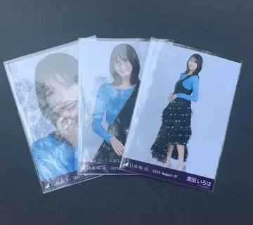 비대칭 오쿠다 이로하 컴프