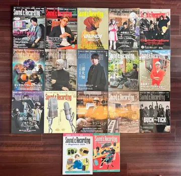 Sound & Recording Magazine 새상품급 15권 세트
