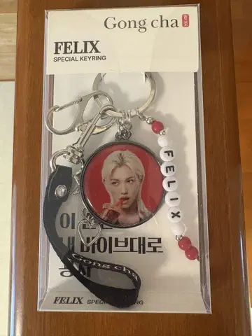 공차 Gong cha FELIX KEYRING