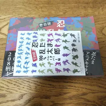 닌타마 란타로 레터 페이퍼 첩