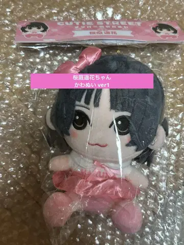 사쿠라바 하루카 카와누이 CUTIE STREET