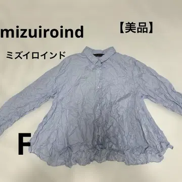 미즈이로인드 mizuiroind 와셔 플리츠 플레어 셔츠 주름 가공