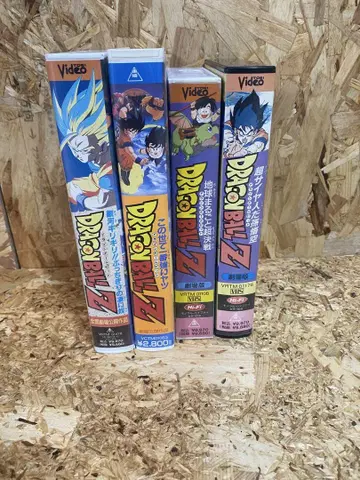 드래곤볼 VHS 비디오 4개 세트! 쇼와 레트로!