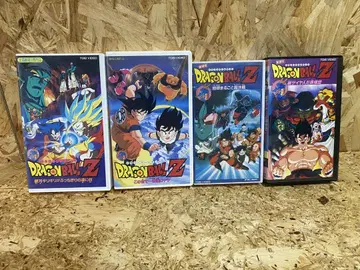 드래곤볼 VHS 비디오 4개 세트! 쇼와 레트로!