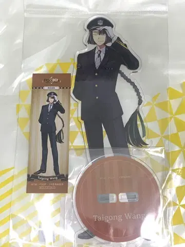 FGO JR 도카이 최애 여행 태공망 아크릴 스탠드 책갈피