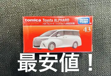 토미카 프리미엄 도요타 알파드 43 발매 기념 사양 초회 ALPHARD