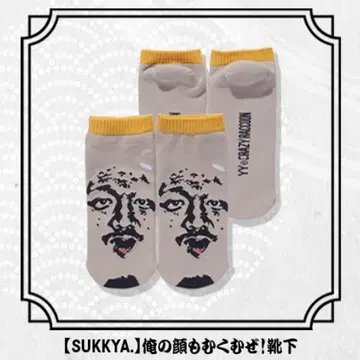와와이 YY CR 생일 한정판 양말 삭스 판매 종료 완판템 희귀 레어