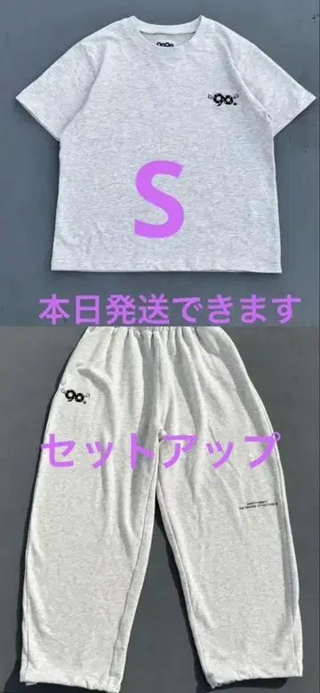 90 Logo Dot Sweat Pants x Tee S 세트
