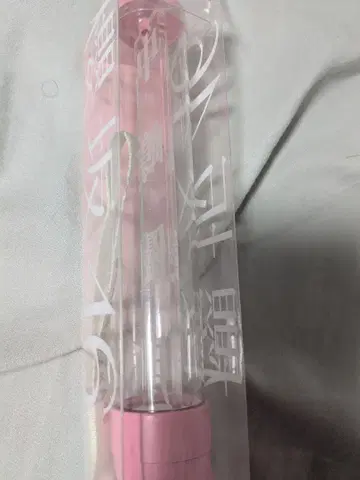 사쿠라자카46 나카시마 유즈키 응원봉 Ver.2