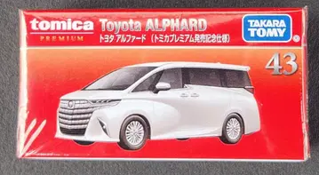 토미카 프리미엄 도요타 알파드 43 발매 기념 사양 초회 ALPHARD