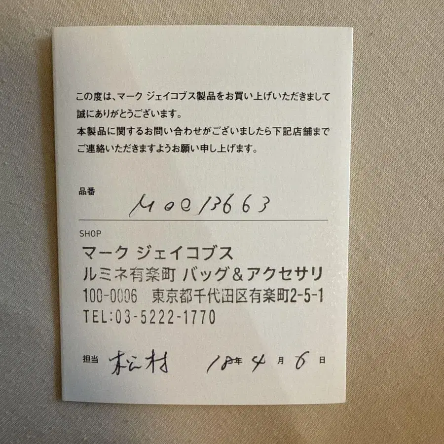 12번째 상품 이미지
