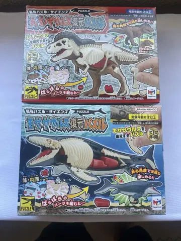 티라노사우루스 복원 퍼즐 모사사우루스 복원 퍼즐